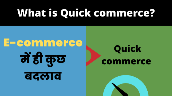 What is Quick commerce?